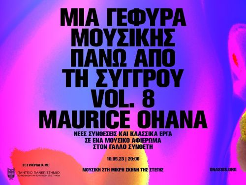 Maurice Ohana: Τρεις συναυλίες στη Στέγη τιμούν το έργο του