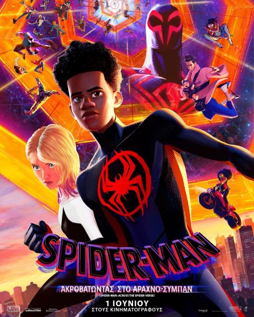 Comicdom CON Athens 2023: O Miles Morales στην Τεχνόπολη