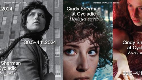 Η Cindy Sherman στο Μουσείο Κυκλαδικής Τέχνης