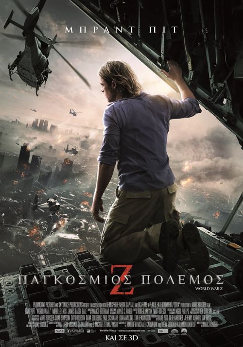 Ελληνικό Box office