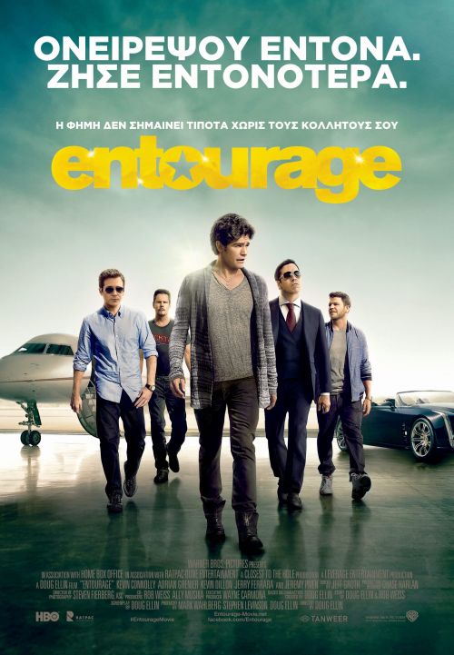 Entourage