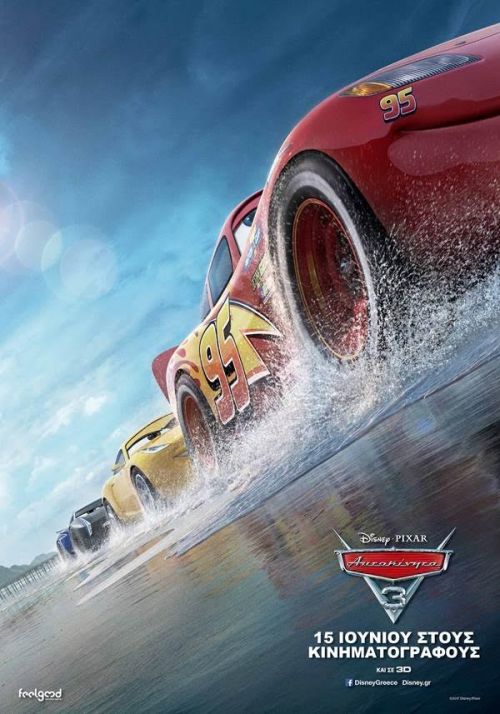 Cars 3 – Αυτοκίνητα 3
