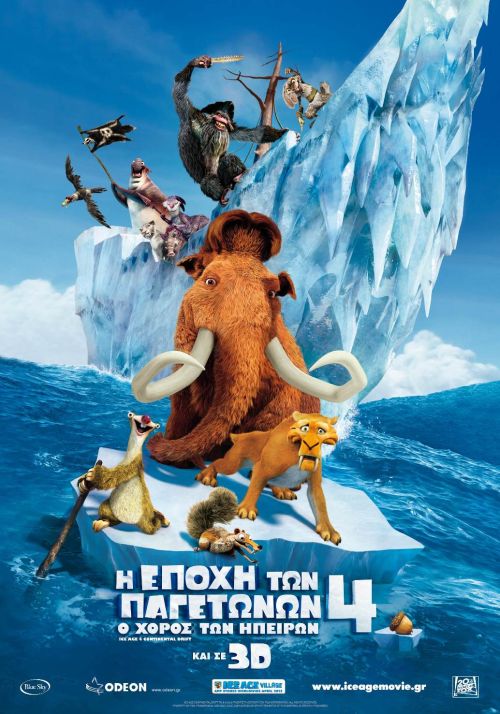 Ice Age: Continental Drift