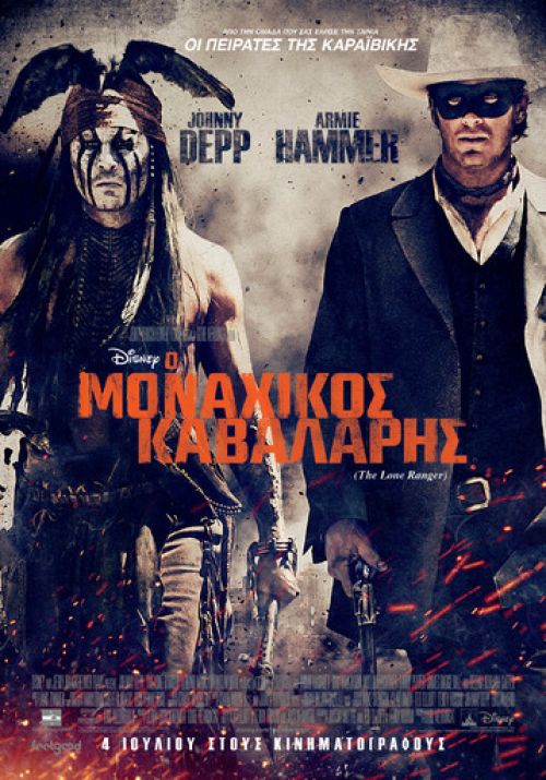 Ελληνικό Box office