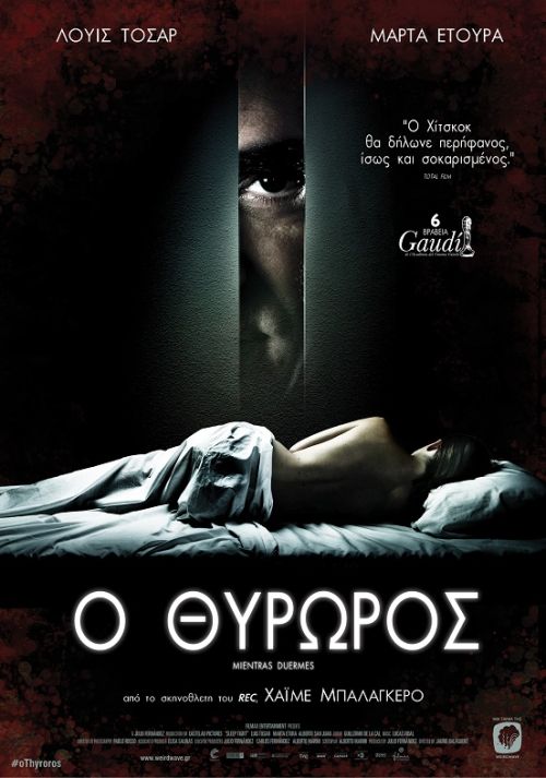 Mientras Duermes – Ο Θυρωρός