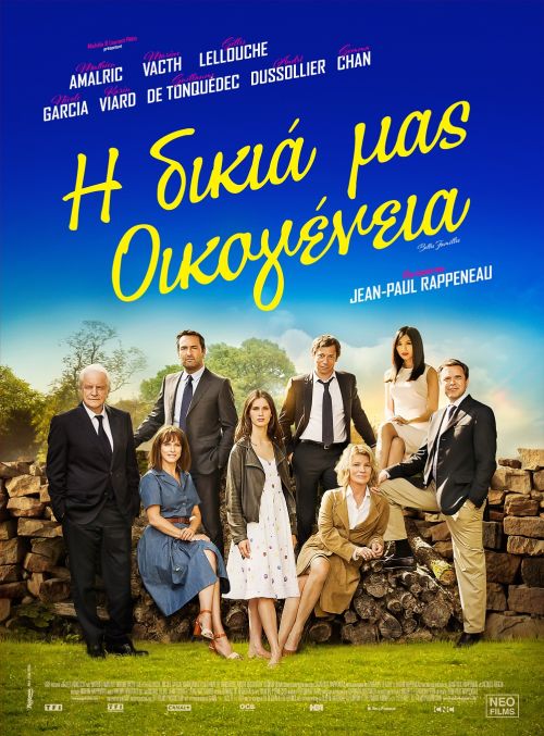 Belles Familles – Η Δικιά μας Οικογένεια
