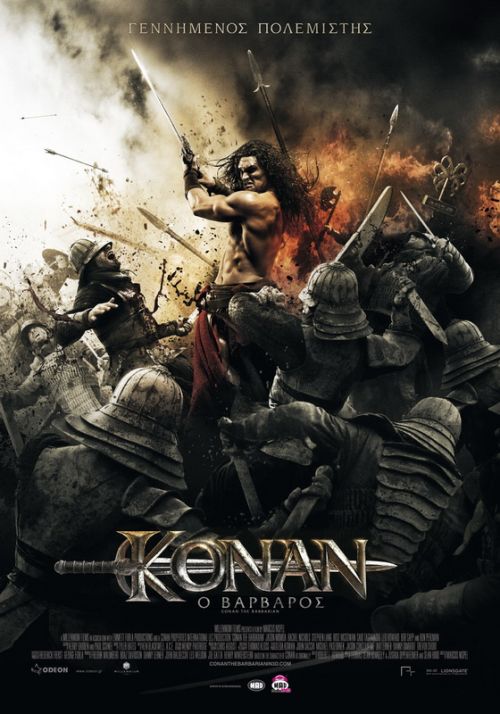 Conan the Barbarian (3D) – Κόναν ο Βάρβαρος