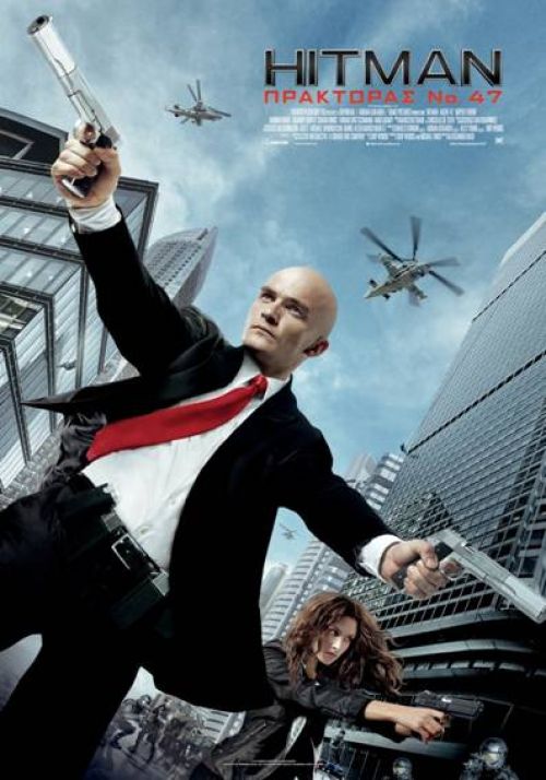 Το Ελληνικό Box Office 20-23.08.15