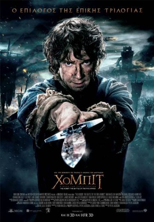 Το Box Office της χρονιάς 2014-2015