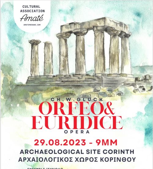 «Ορφέας και Ευρυδίκη» στον αρχαιολογικό χώρο της Κορίνθου