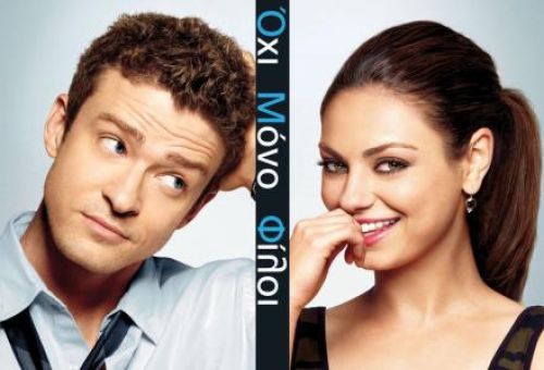 Friends with Benefits – Όχι Μόνο Φίλοι