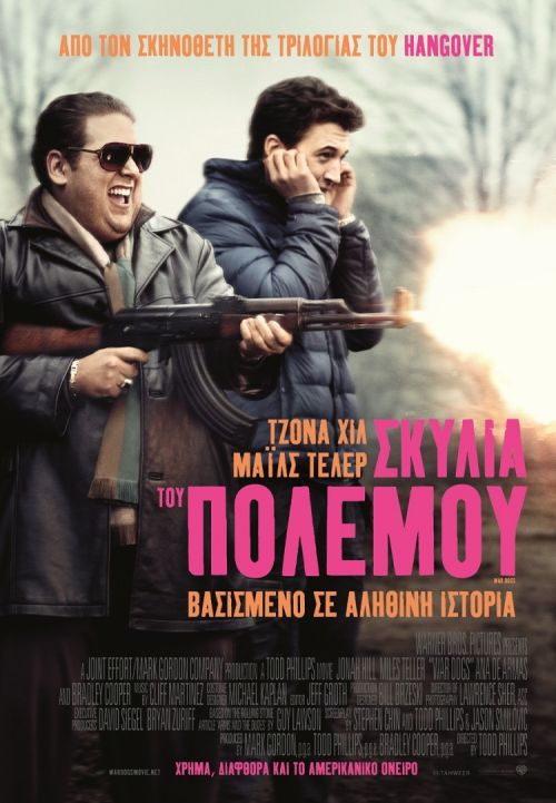 War Dogs – Τα  Σκυλιά του Πολέμου