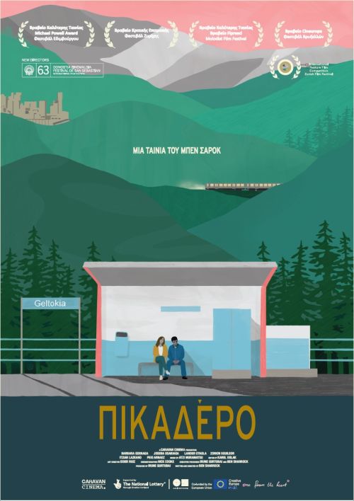 Pikadero - Πικαδέρο