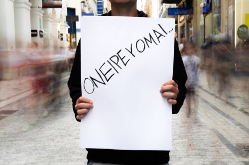 Ονειρεύομαι… - Μια δράση του Δημοτικού Θεάτρου Πειραιά
