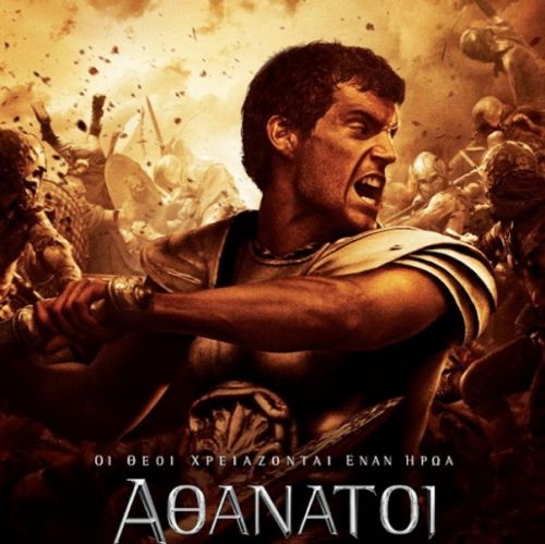 Immortals - Αθάνατοι (3D)