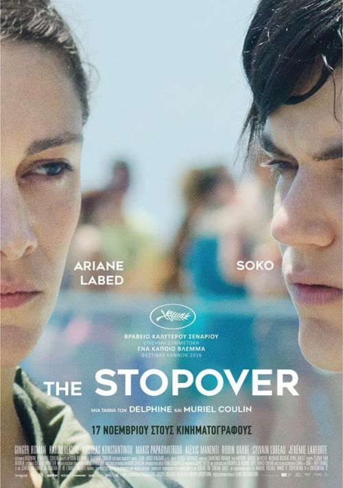 Voir Du Pays – The Stopover