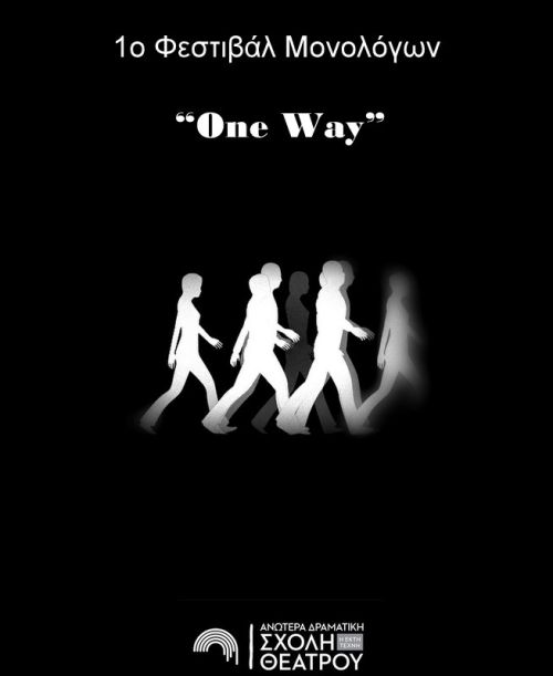 Φεστιβάλ μονολόγων «One-Way»
