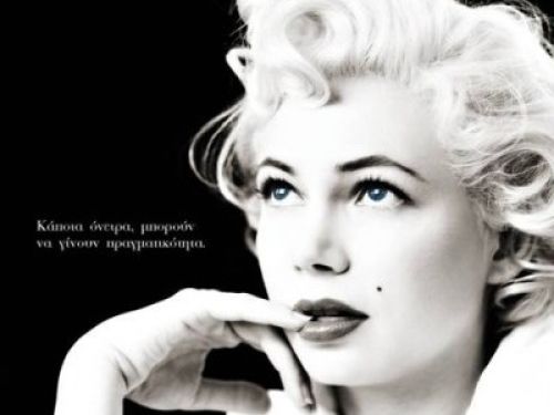 My Week With Marilyn - Επτά Μέρες με τη Μέριλιν