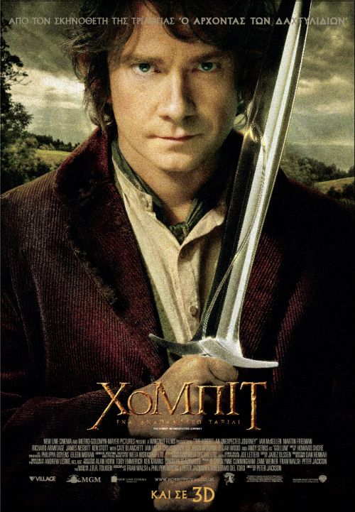 The Hobbit: An Unexpected Journey