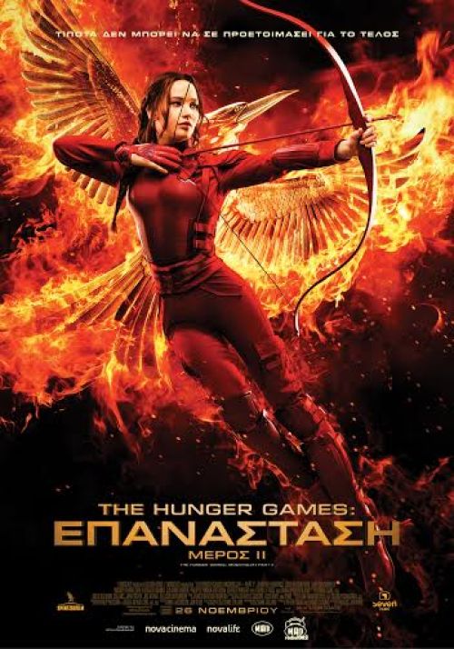 Το Box Office του 4ημέρου 26-29.11.15: Αγώνες Πείνας στα Ταμεία των Αιθουσών
