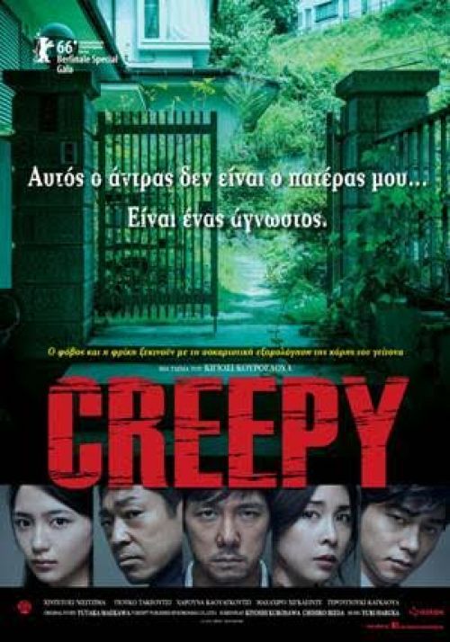 Creepy