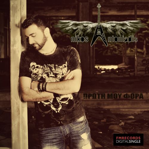 New Faces | Singers - Nikos Antoniadis