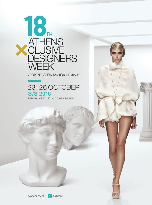 18η Athens Xclusive Designers Week