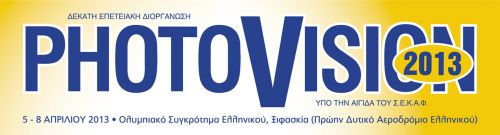 PHOTOVISION (5-8 Απριλίου 2013)