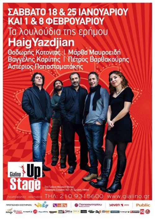 Haig Yazdjian