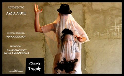 Chair's Tragedy