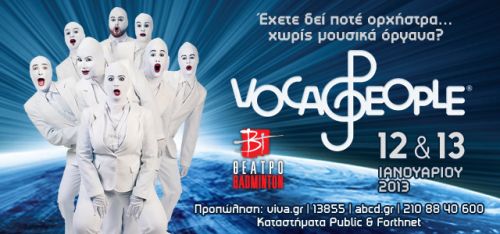 VOCA PEOPLE