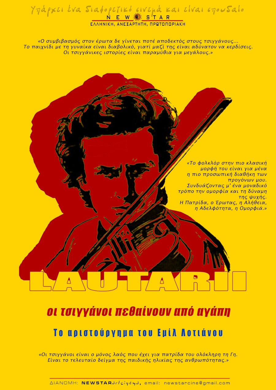 Lautarii – Οι Τσιγγάνοι πεθαίνουν από αγάπη | Grand Magazine